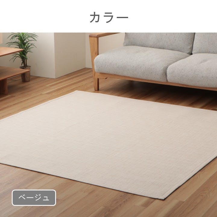 ソラレ カーペット・ラグ ブルー 約180×230cm シンプル 薄手 年間ラグ
