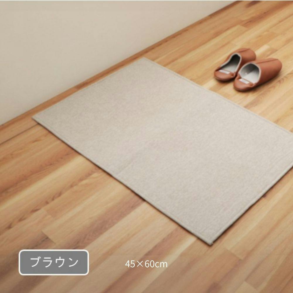 マカロ 玄関マット ブラウン 約45×60cm シンプル くすみカラー 滑り