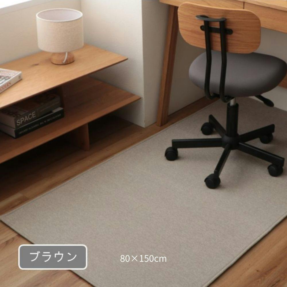 マカロ ルームマット ブラウン 約80×150cm シンプル くすみカラー 滑り