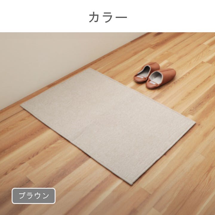 マカロ 玄関マット グレー 約60×90cm シンプル くすみカラー 滑り