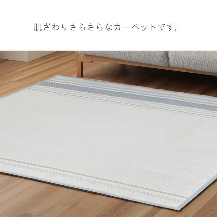 ジオーブ カーペット・ラグ ブルー 約180×230cm シンプル 薄手 年間ラグ 1298810048402【別送品】