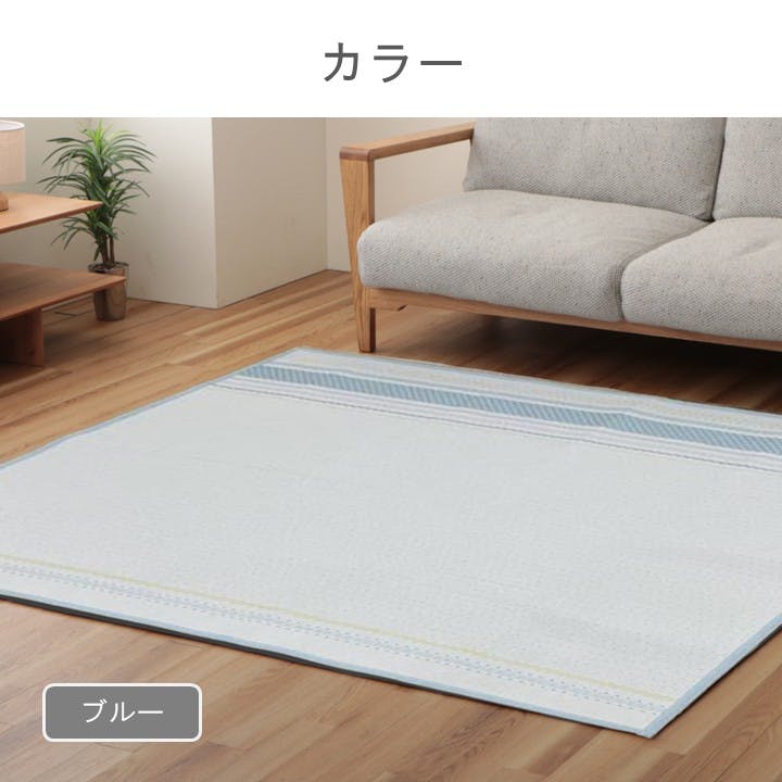 ジオーブ カーペット・ラグ グレー 約180×230cm シンプル 薄手 年間