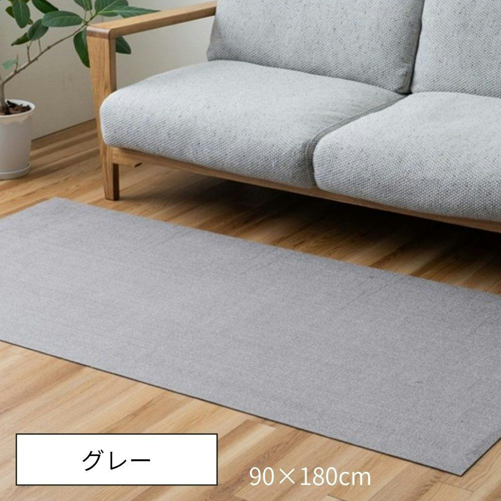 シンプリー カーペット・ラグ グレー 約90×180cm 無地 ミニラグ 一人用