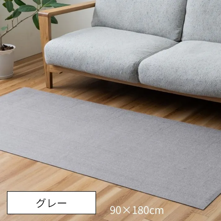 シンプリー カーペット・ラグ グレー 約90×180cm 無地 ミニラグ 一人用 1281570130103【別送品】