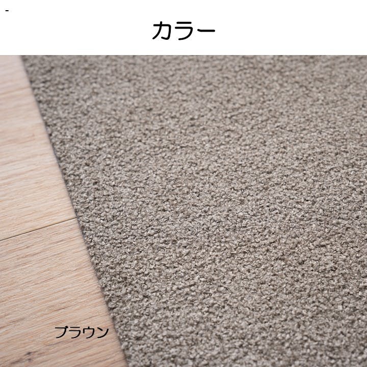 シンプリー カーペット・ラグ グレー 約90×180cm 無地 ミニラグ 一人用