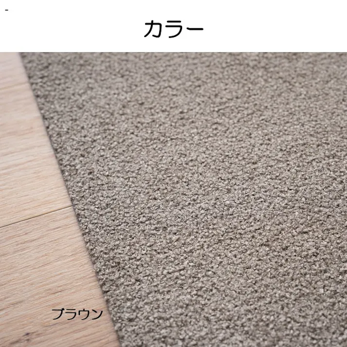 シンプリー カーペット・ラグ グレー 約90×180cm 無地 ミニラグ 一人用 1281570130103【別送品】