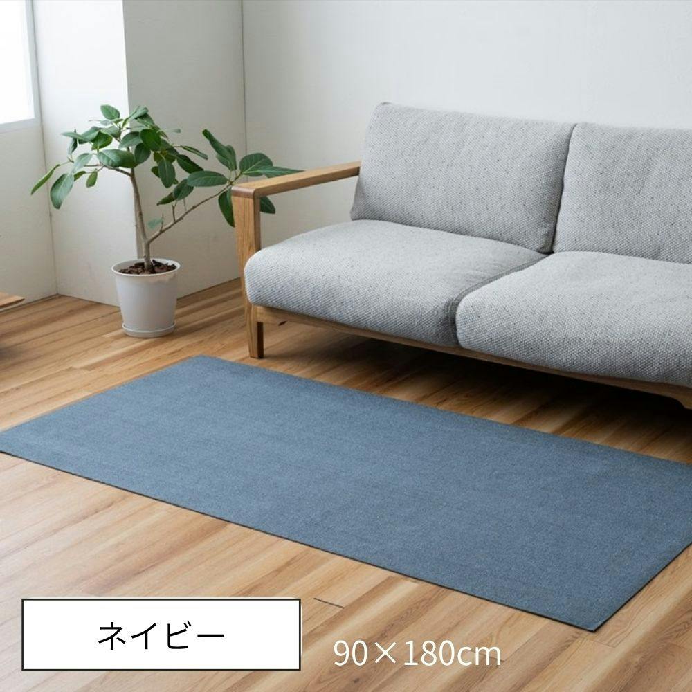 ラグのおすすめ商品一覧 - カインズ