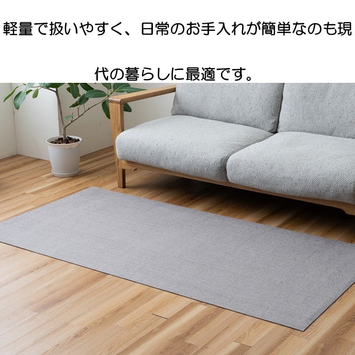 シンプリー カーペット・ラグ ネイビー 約90×180cm 無地 ミニラグ 一人