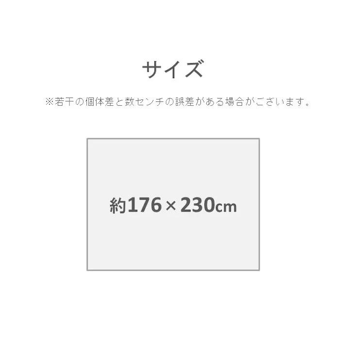 クリスタル カーペット・ラグ 約176×230cm 国産 夏用 ゴザ 1050170013104【別送品】