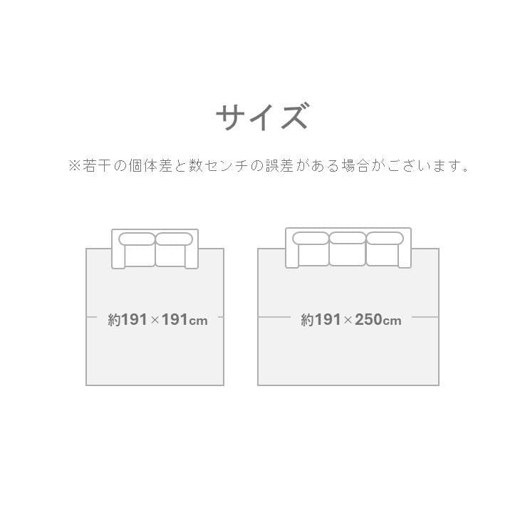 FXしきさい カーペット・ラグ 約191×250cm 夏用 クッション性 ゴザ
