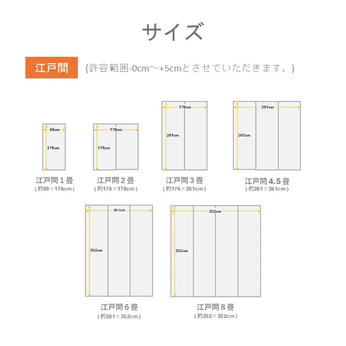 DX色彩 カーペット・ラグ ベージュ 約352×352cm 夏用 クッション性 ゴザ 1020210022802【別送品】