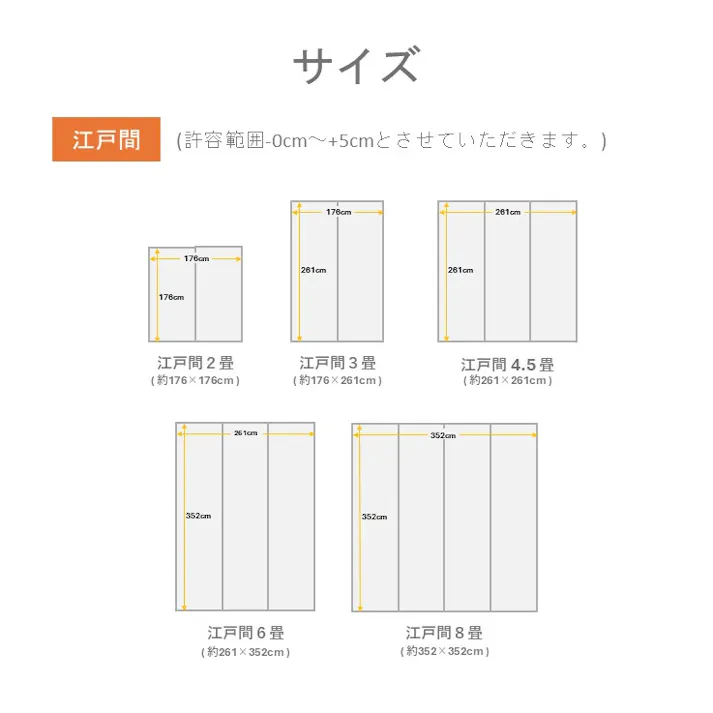 FX色彩 カーペット・ラグ ベージュ 約176×176cm 夏用 クッション性 ゴザ 1020220022202【別送品】