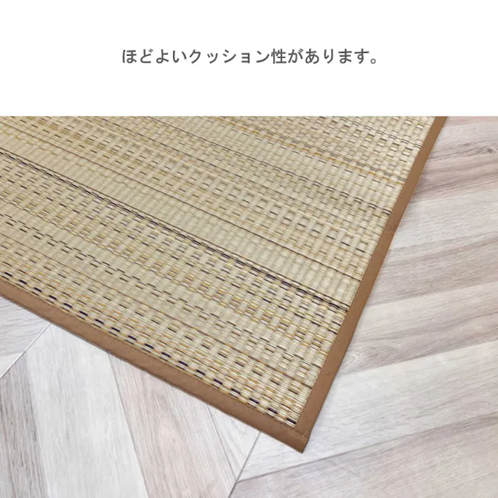 FX色彩 カーペット・ラグ ベージュ 約352×352cm 夏用 クッション性 ゴザ 1020220022802【別送品】