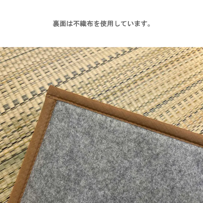 FX色彩 カーペット・ラグ ベージュ 約352×352cm 夏用 クッション性 ゴザ 1020220022802【別送品】