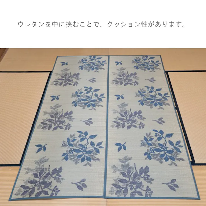 CXリーシャ カーペット・ラグ グリーン 約174×174cm 夏用 ふっくら ゴザ 1030220120202【別送品】