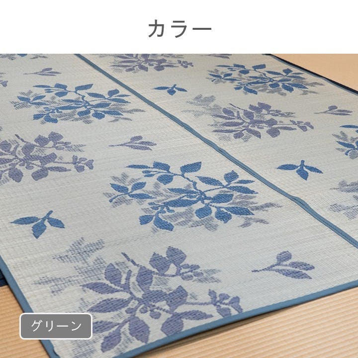 CXリーシャ カーペット・ラグ グリーン 約174×174cm 夏用 ふっくら