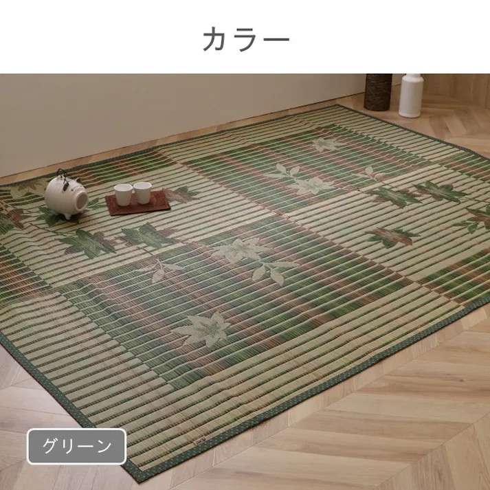 いろは紅葉 カーペット・ラグ ブルー 約191×250cm 国産 夏用 ゴザ 1080690043303【別送品】