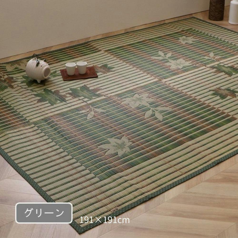 送料無料 紅葉柄デザイン 国産い草カーペット191x191cm ラグ（843） いろは紅葉 カーペット・ラグ グリーン 約191×191cm 国産 夏用 ゴザ