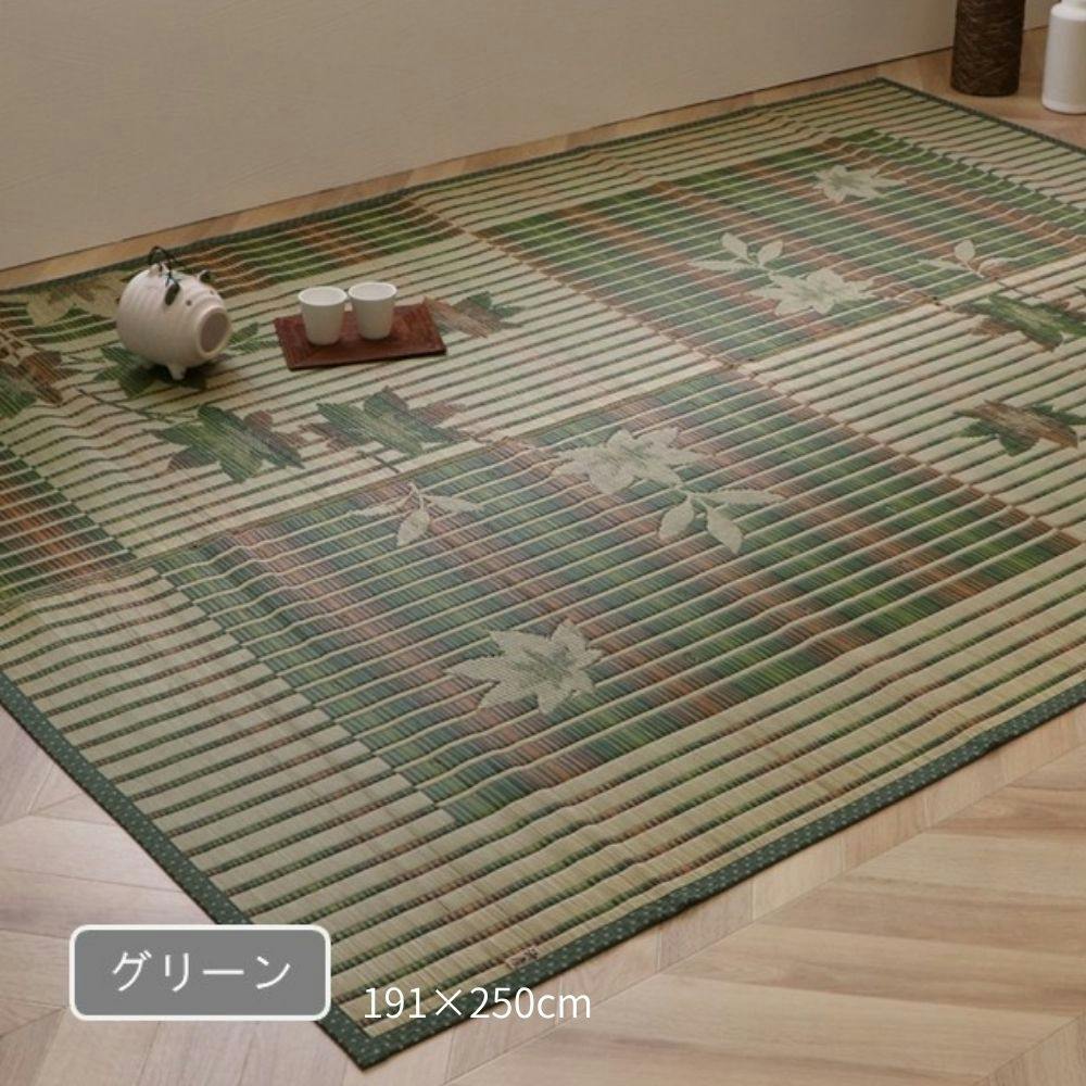 送料無料 紅葉柄デザイン 国産い草カーペット191x250cm ラグ（846） いろは紅葉 カーペット・ラグ グリーン 約191×250cm 国産 夏用 ゴザ