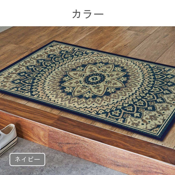 アンティーク 玄関マット Fサークル 玄関マット 玄関マット ネイビー 約60×90cm い草 クラシック