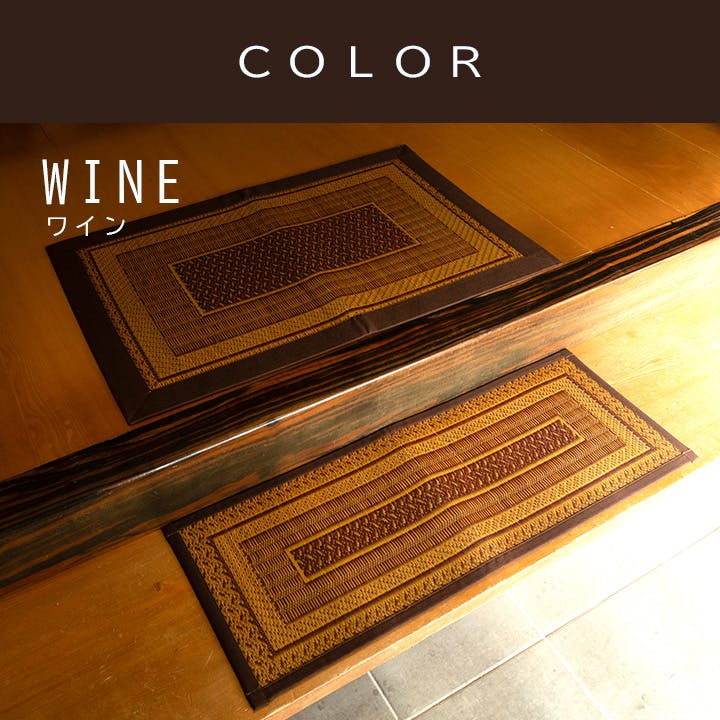 Fランクス 上がり框 玄関マット ネイビー 約35×120cm 夏用 さらさら