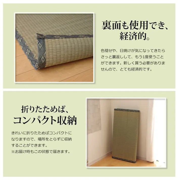 湯沢 カーペット・ラグ 約95×191cm 本間 上敷き ゴザ 1010050015102【別送品】