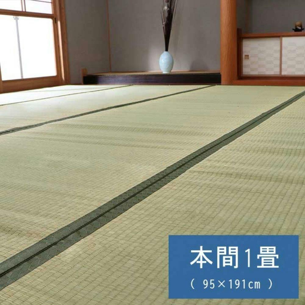 草津 カーペット・ラグ 約95×191cm 本間 上敷き ゴザ 1010020015102