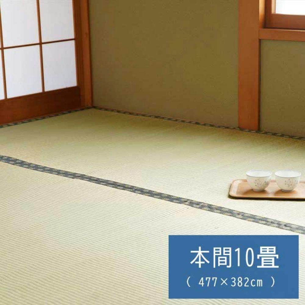 松 カーペット・ラグ 約477×382cm 本間 上敷き ゴザ 1010030015902【別送品】