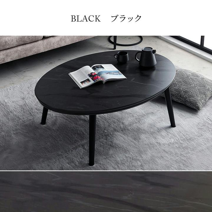 こたつ台 ホワイト 約75×105cm 楕円形 大理石調 ローテーブル コペルタ
