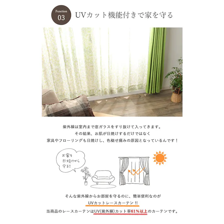 ドレープカーテン ベージュ 約100×135cm 遮光カーテン 省エネ レースカーテン 4Pセット UNI 4548654683195【別送品】
