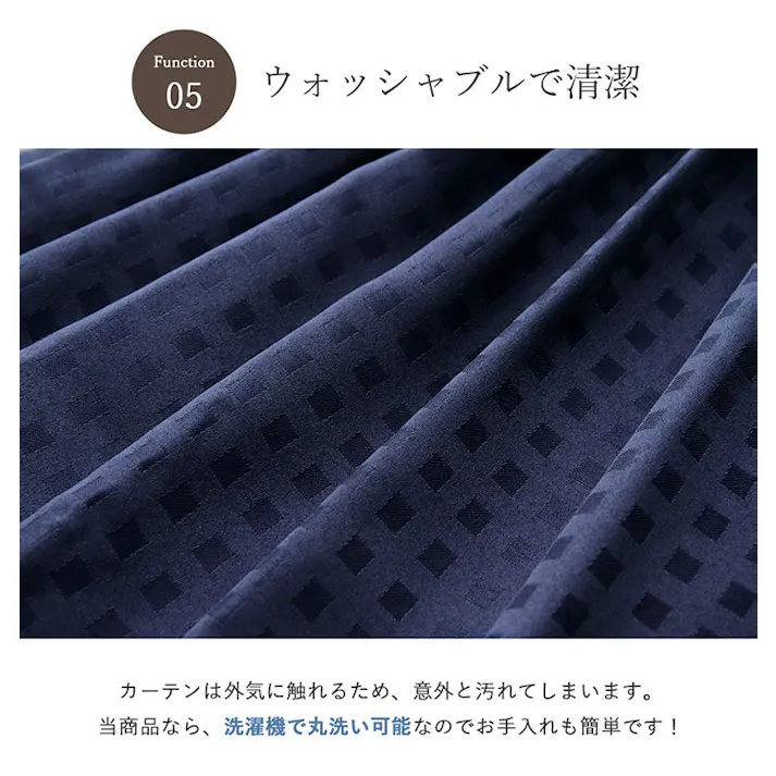 ドレープカーテン ベージュ 約100×135cm 遮光カーテン 省エネ レースカーテン 4Pセット UNI 4548654683195【別送品】