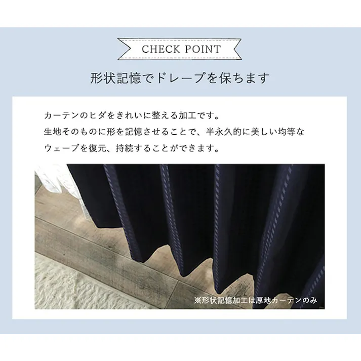 ドレープカーテン ベージュ 約100×135cm 遮光カーテン 省エネ レースカーテン 4Pセット UNI 4548654683195【別送品】