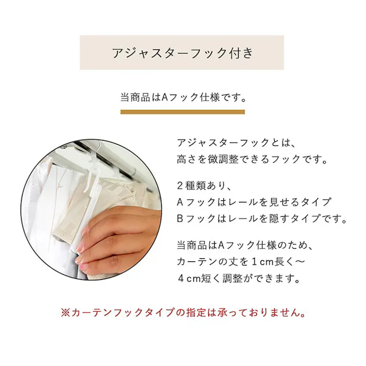 ドレープカーテン ベージュ 約100×135cm 遮光カーテン 省エネ レースカーテン 4Pセット UNI 4548654683195【別送品】