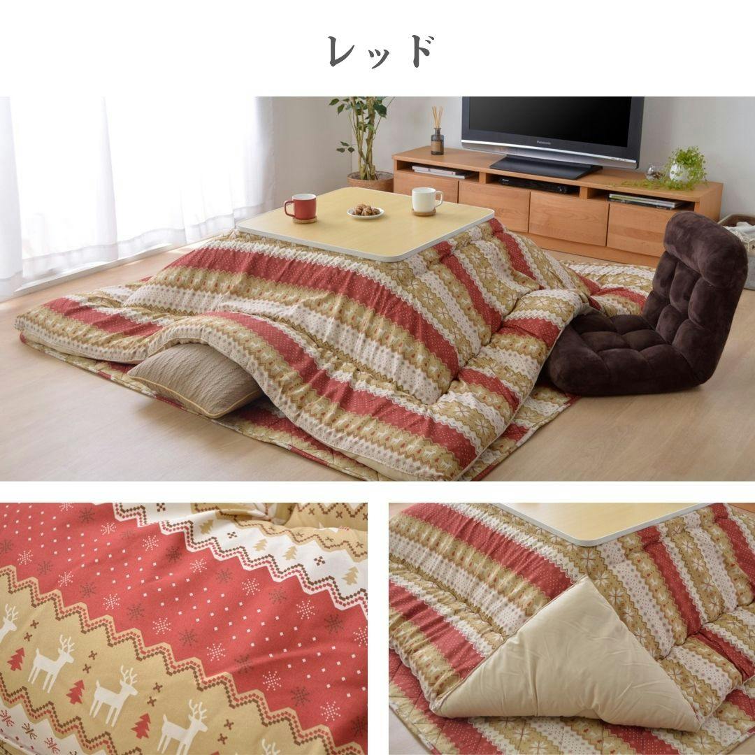 こたつ布団掛敷セット レッド 約190×190cm ノルディック柄 エコ 正方形