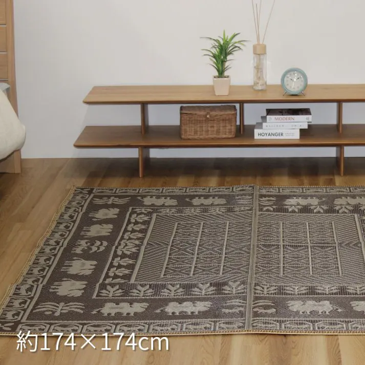 カーペット・ラグ ブラウン 約174×174cm キズ防止 汚れにくい 2畳 シルクロード 4550317034237【別送品】