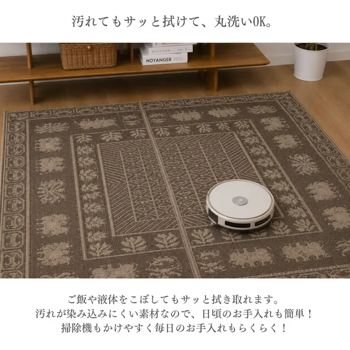 カーペット・ラグ ブラウン 約174×174cm キズ防止 汚れにくい 2畳 シルクロード 4550317034237【別送品】