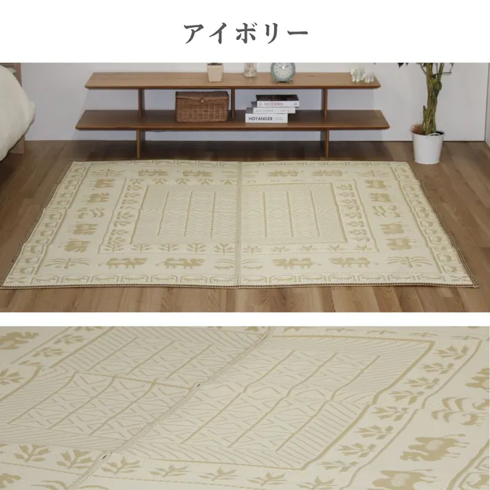 カーペット・ラグ ブラウン 約174×174cm キズ防止 汚れにくい 2畳 シルクロード 4550317034237【別送品】