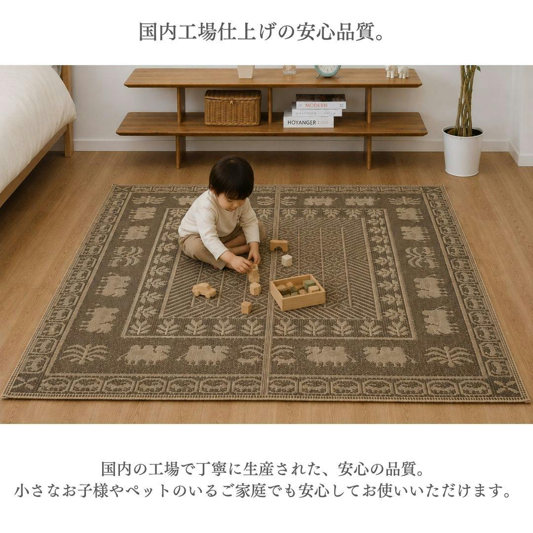 カーペット・ラグ アイボリー 約261×352cm キズ防止 汚れにくい 6畳