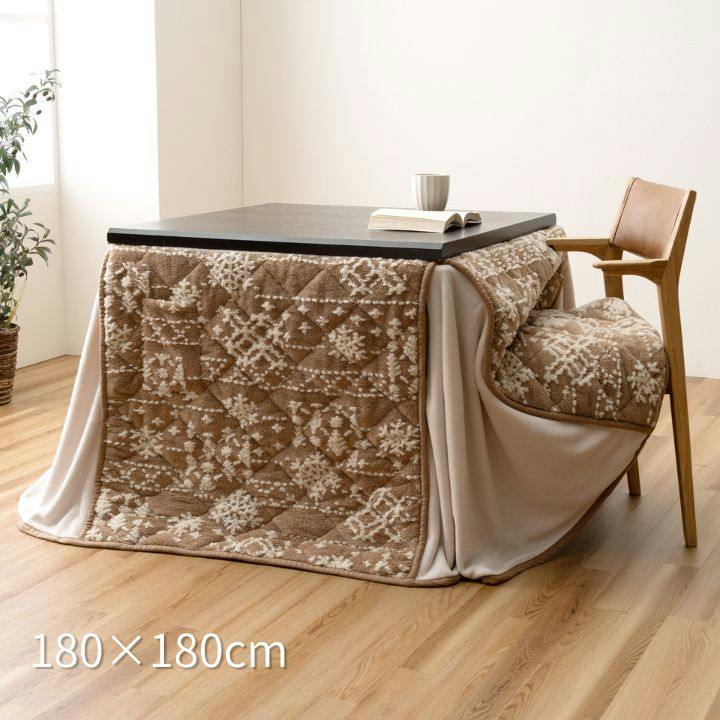 こたつ掛布団 ベージュ 約180×180cm ノルディック柄 省スペース 正方形