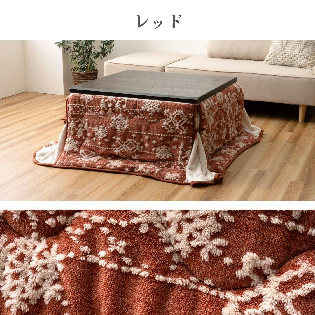 こたつ掛布団 ベージュ 約180×220cm ノルディック柄 省スペース 長方形