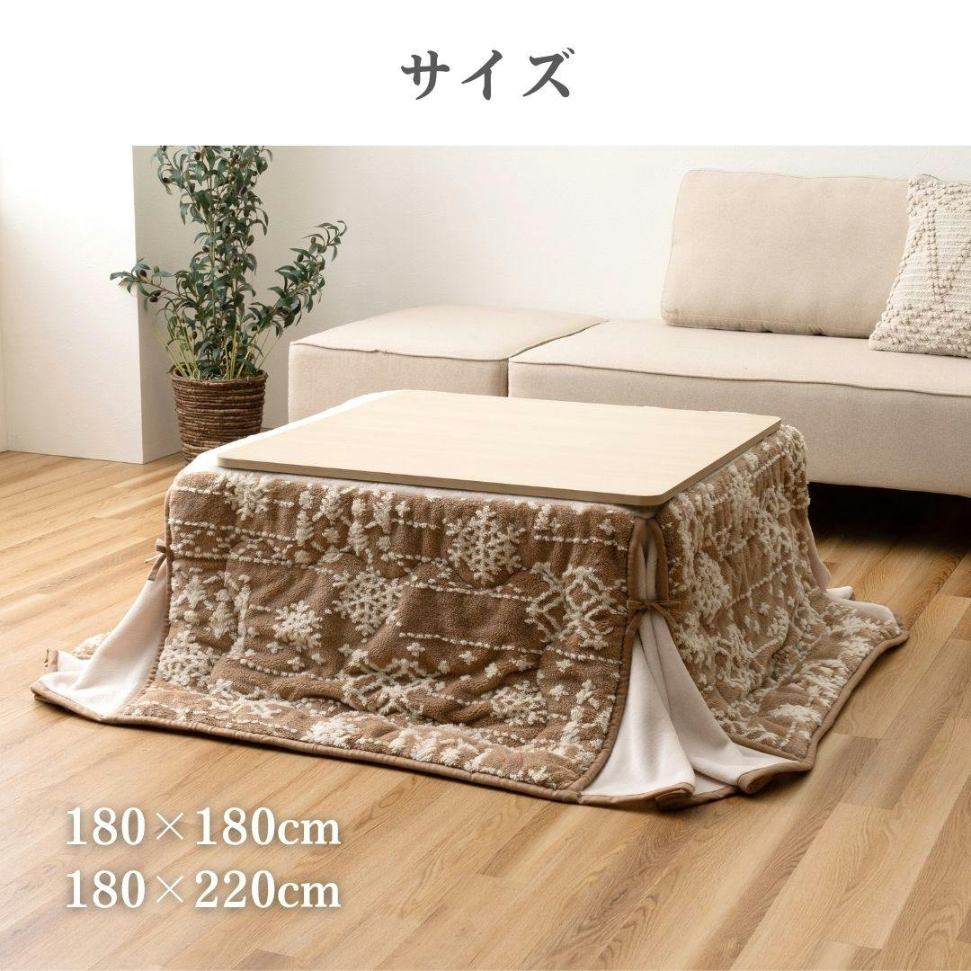 こたつ掛布団 レッド 約180×220cm ノルディック柄 省スペース 長方形