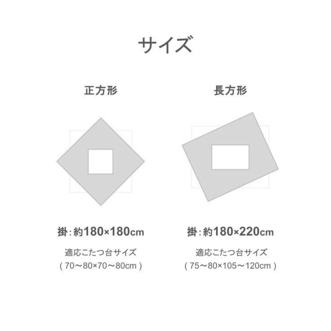 こたつ掛布団 レッド 約180×220cm ノルディック柄 省スペース 長方形