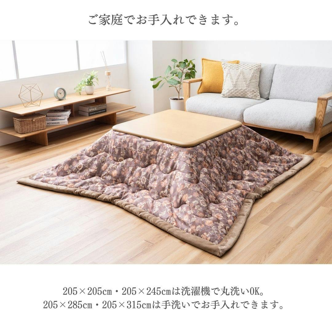 こたつ掛布団 ブラウン 約205×245cm 花柄 エコ 長方形 ロマンド