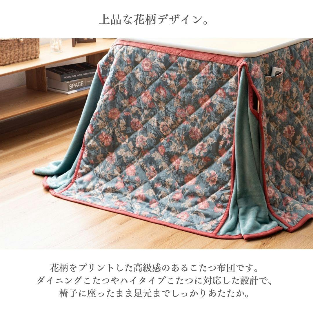 こたつ掛布団 ブラウン 約225×280cm ダイニングこたつ ハイタイプ