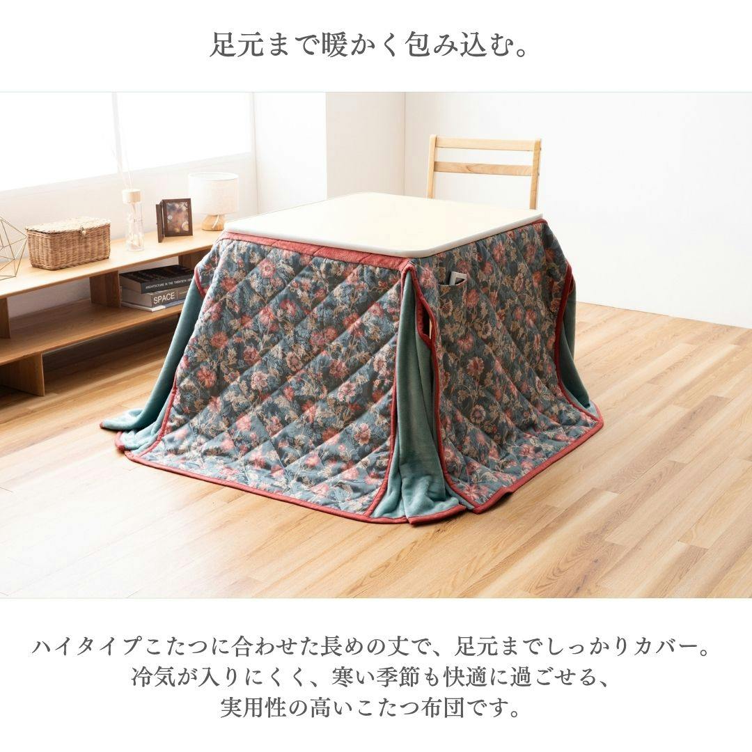 こたつ掛布団 ブラウン 約225×280cm ダイニングこたつ ハイタイプ