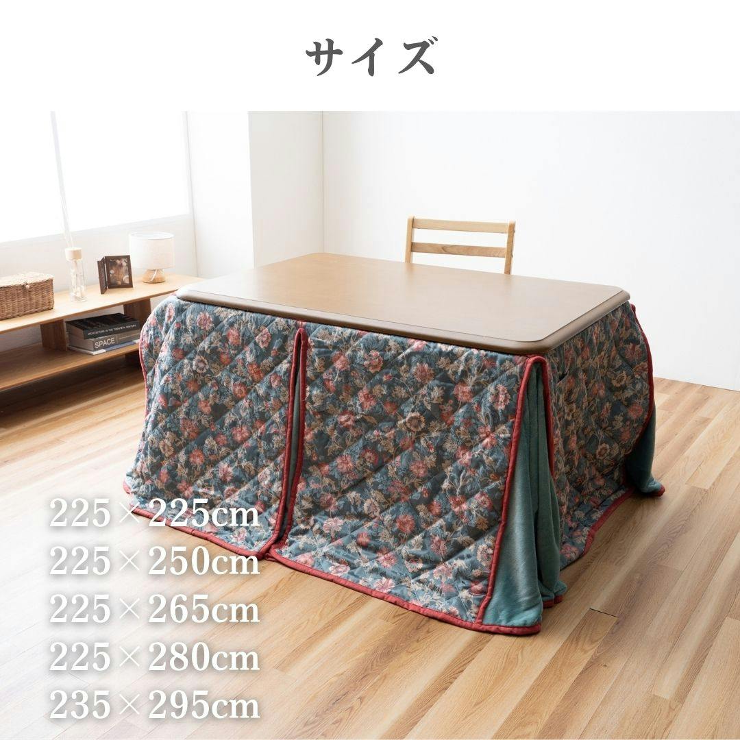 こたつ掛布団 ブラウン 約225×280cm ダイニングこたつ ハイタイプ