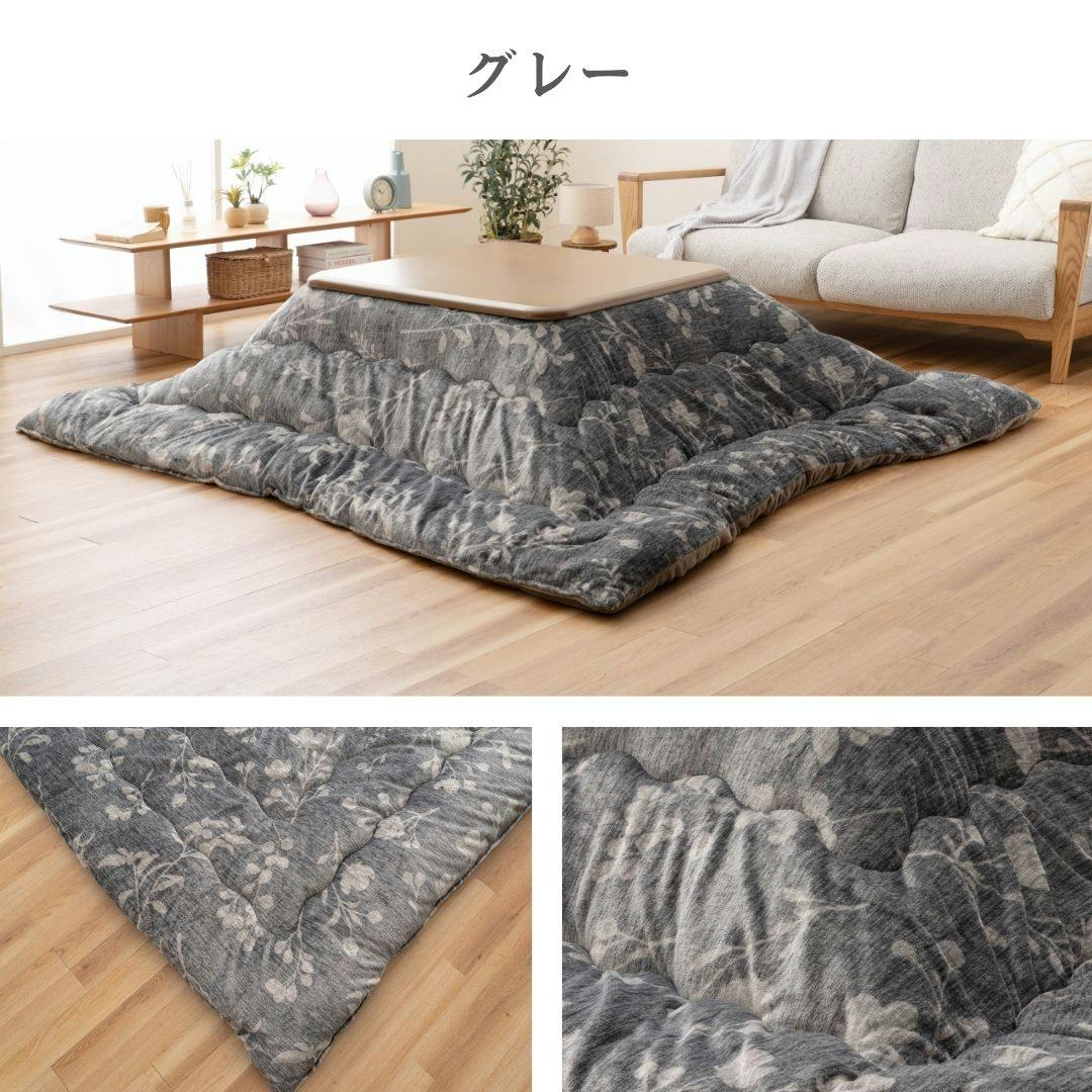 こたつ掛布団 グレー 約205×245cm 花柄 エコ 長方形 モニカ