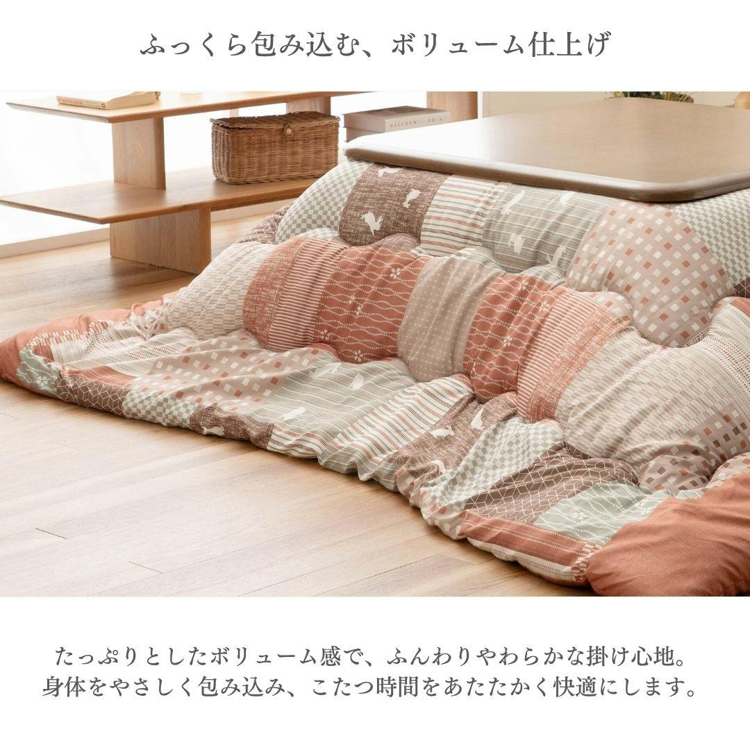 こたつ布団掛敷セット オレンジ 約190×240cm 和モダン エコ 長方形