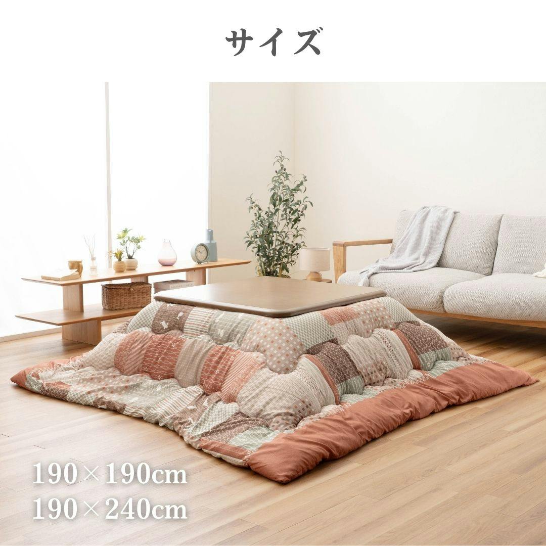 和みこたつ 布団　 男の子用 お布団 こたつ布団掛敷セット オレンジ 約190×240cm 和モダン エコ 長方形
