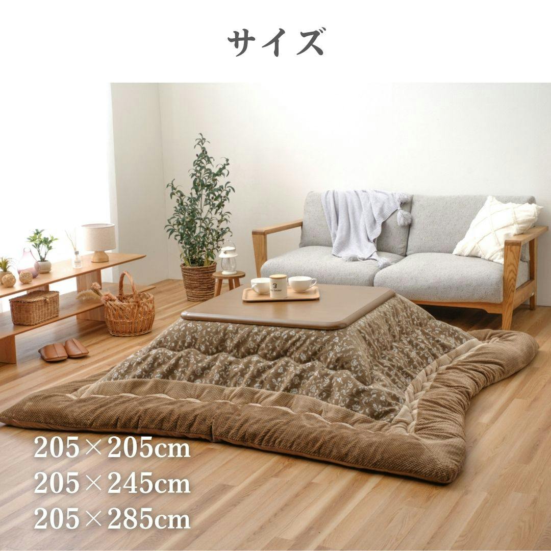 こたつ掛布団 ブラウン 約205×285cm 花柄 エコ 長方形 ミノール